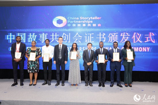 現(xiàn)場頒發(fā)證書。人民網(wǎng)記者 陳博攝