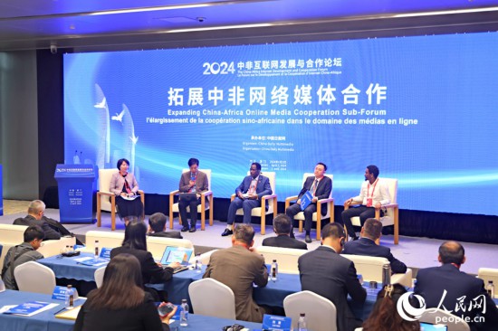  圓桌討論環(huán)節(jié)。人民網(wǎng)記者 陳博攝