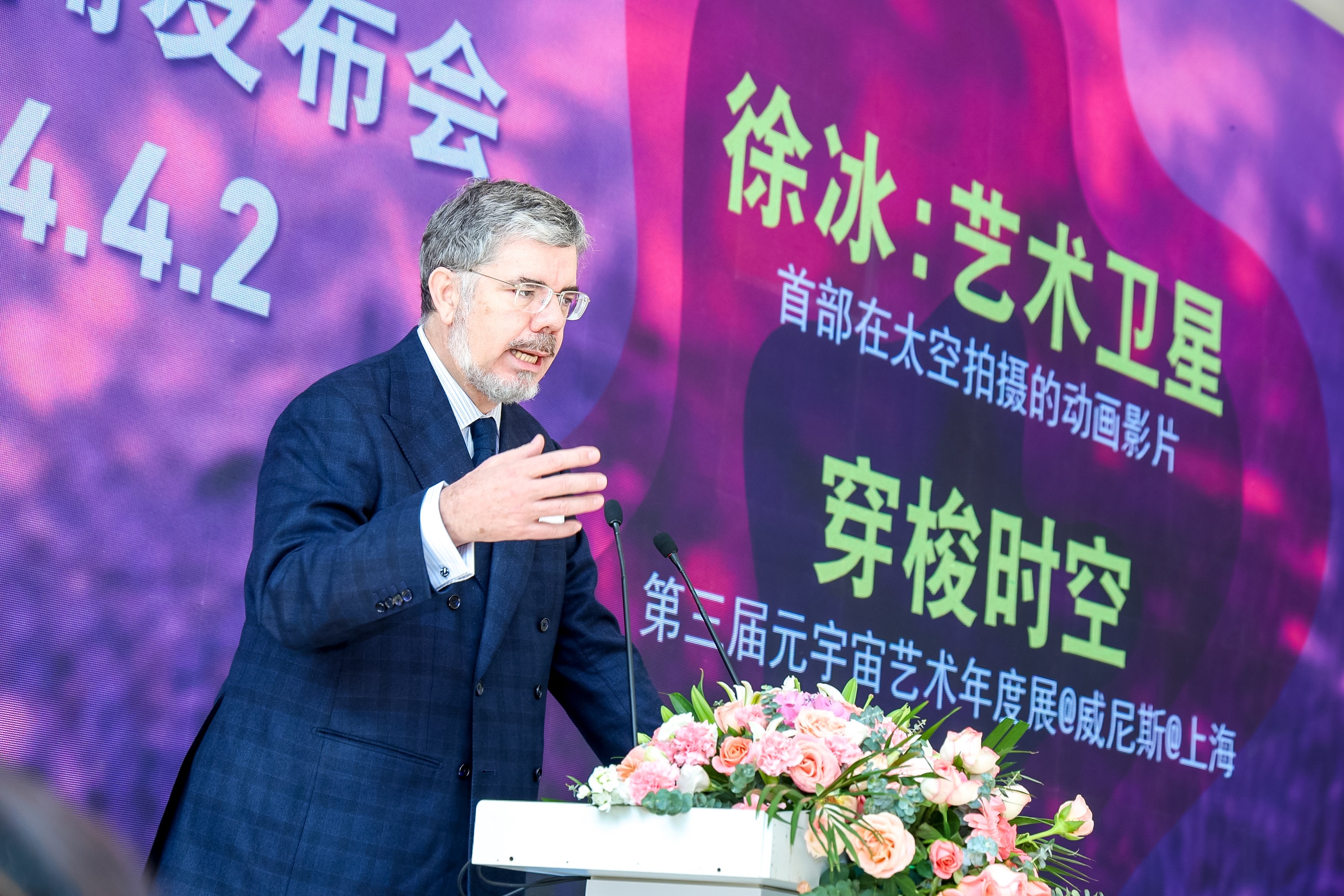 意大利駐華大使安博思先生為活動致辭。鳳凰中心供圖