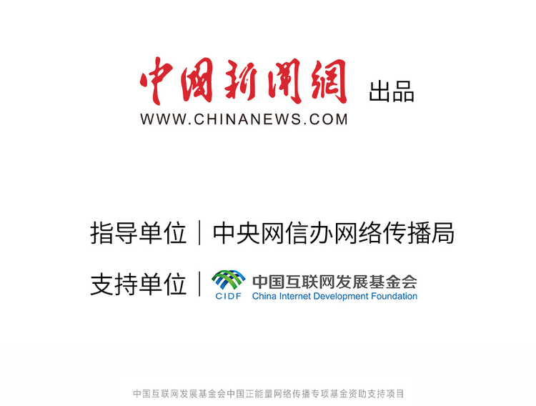 中國(guó)正能量丨他們是身邊的英雄，他們是時(shí)代的脊梁