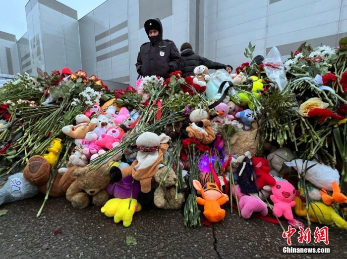 當(dāng)?shù)貢r(shí)間3月24日，俄羅斯全國(guó)哀悼日，悼念22日發(fā)生在莫斯科州克拉斯諾戈?duì)査箍耸小翱肆_庫(kù)斯城”音樂(lè)廳恐怖襲擊事件中的遇難者。此次恐襲已導(dǎo)致137人遇難，150多人受傷。圖為民眾在恐襲事件現(xiàn)場(chǎng)附近敬獻(xiàn)的鮮花和毛絨玩具。<a target='_blank' href='/'><p  align=