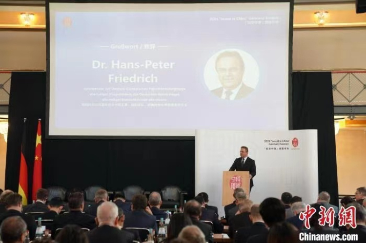 當?shù)貢r間4月5日，由中國商務(wù)部主辦的“投資中國”德國專場推介活動在斯圖加特市舉行。中新社記者 馬秀秀 攝