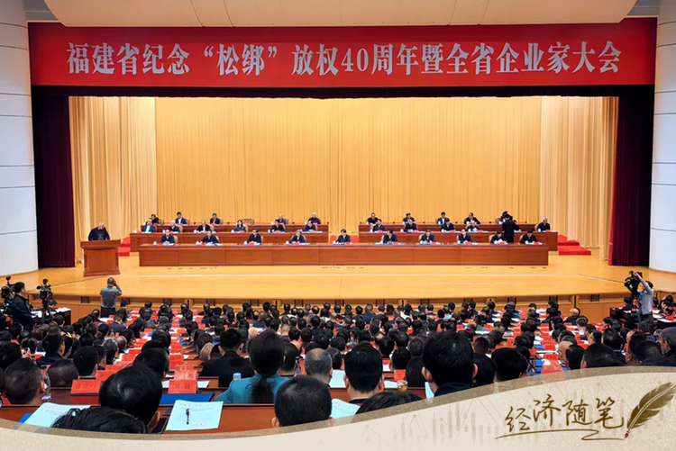 經(jīng)濟(jì)隨筆丨松綁！重讀55位廠長(zhǎng)經(jīng)理的那封呼吁信