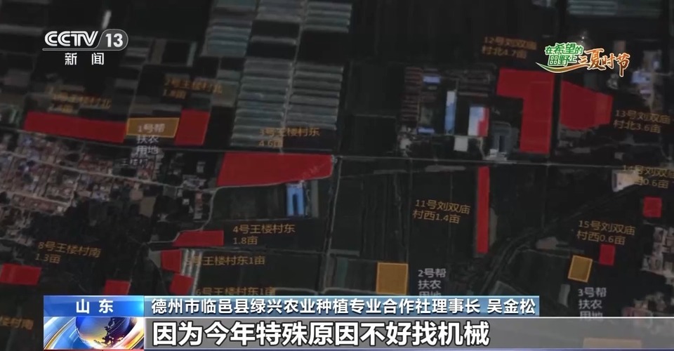 “三夏”生產(chǎn)思維導(dǎo)圖安排上了！還有政府大院等你來“曬”