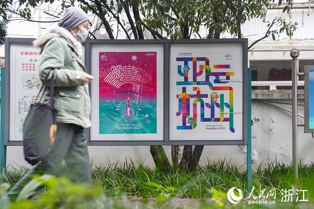 張貼在社區(qū)、街道里的亞運(yùn)海報(bào)。人民網(wǎng) 秦文攝