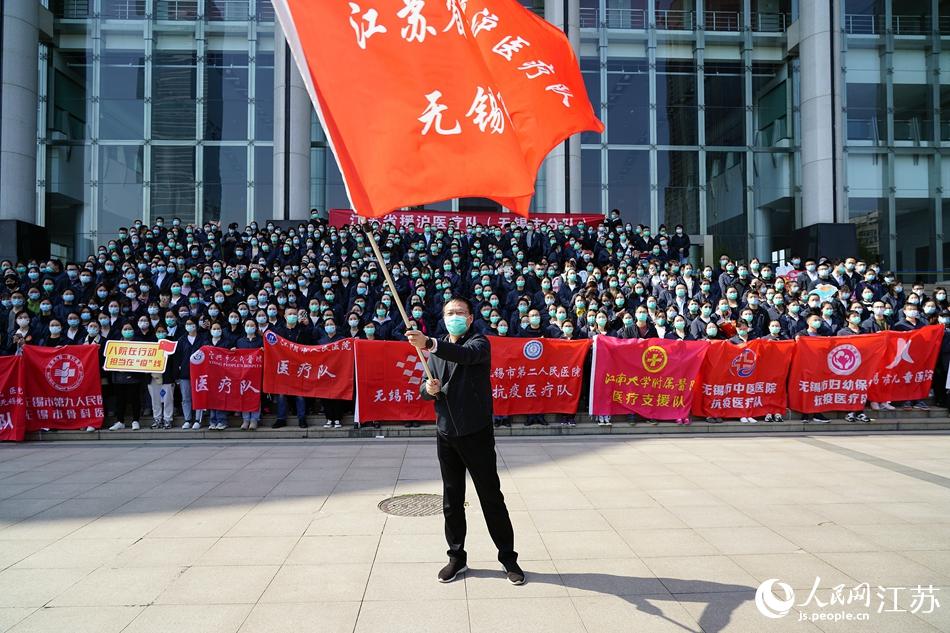4月3日下午，江蘇省援滬醫(yī)療隊(duì)（無錫市分隊(duì)）出征儀式現(xiàn)場(chǎng)。無錫市委宣傳部供圖