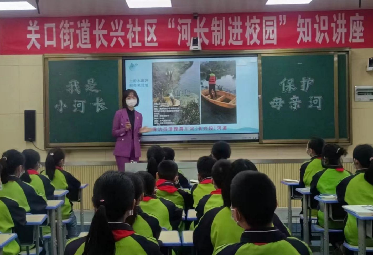 知識講座現(xiàn)場。關(guān)口街道供圖