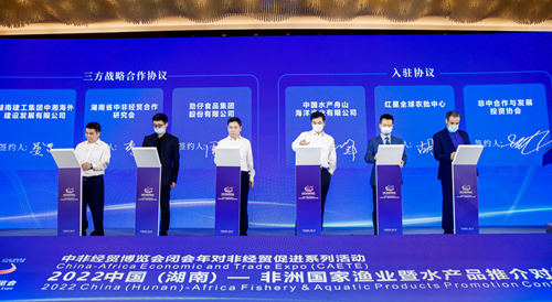 現(xiàn)場(chǎng)簽署漁業(yè)產(chǎn)業(yè)園戰(zhàn)略合作。受訪單位供圖