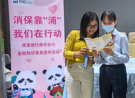 宣傳金融知識(shí)，守護(hù)群眾“錢袋子”。梁舒婷攝