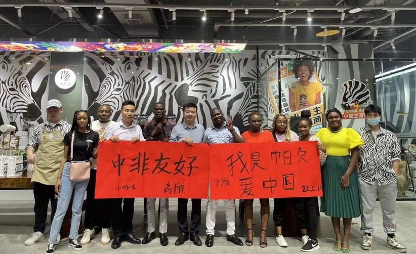 非洲留學(xué)生聯(lián)誼會成功舉辦。單位供圖