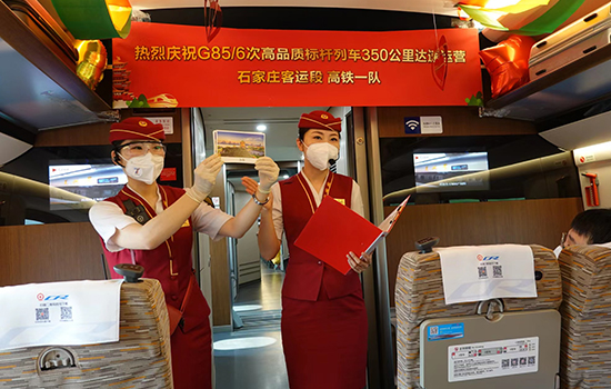 調(diào)圖后京廣高鐵京武段常態(tài)化按時(shí)速350公里高標(biāo)運(yùn)營(yíng)，京廣線多個(gè)城市間旅行時(shí)間進(jìn)一步壓縮。 北京鐵路局石家莊客運(yùn)段供圖