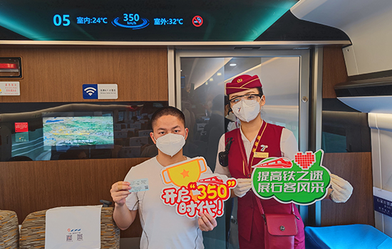 調(diào)圖后京廣高鐵京武段常態(tài)化按時(shí)速350公里高標(biāo)運(yùn)營(yíng)，京廣線多個(gè)城市間旅行時(shí)間進(jìn)一步壓縮。 北京鐵路局石家莊客運(yùn)段供圖