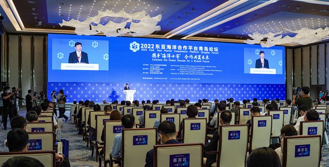 1、2022東亞海洋合作平臺青島論壇開幕式（贏尚文化供圖 ）。