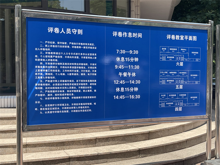 閱卷點(diǎn)入口處指示牌。公雪 攝