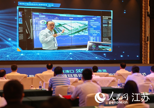 圖為浦口區(qū)集成電路企業(yè)介紹智能制造系統(tǒng)。浦口區(qū)委宣傳部供圖