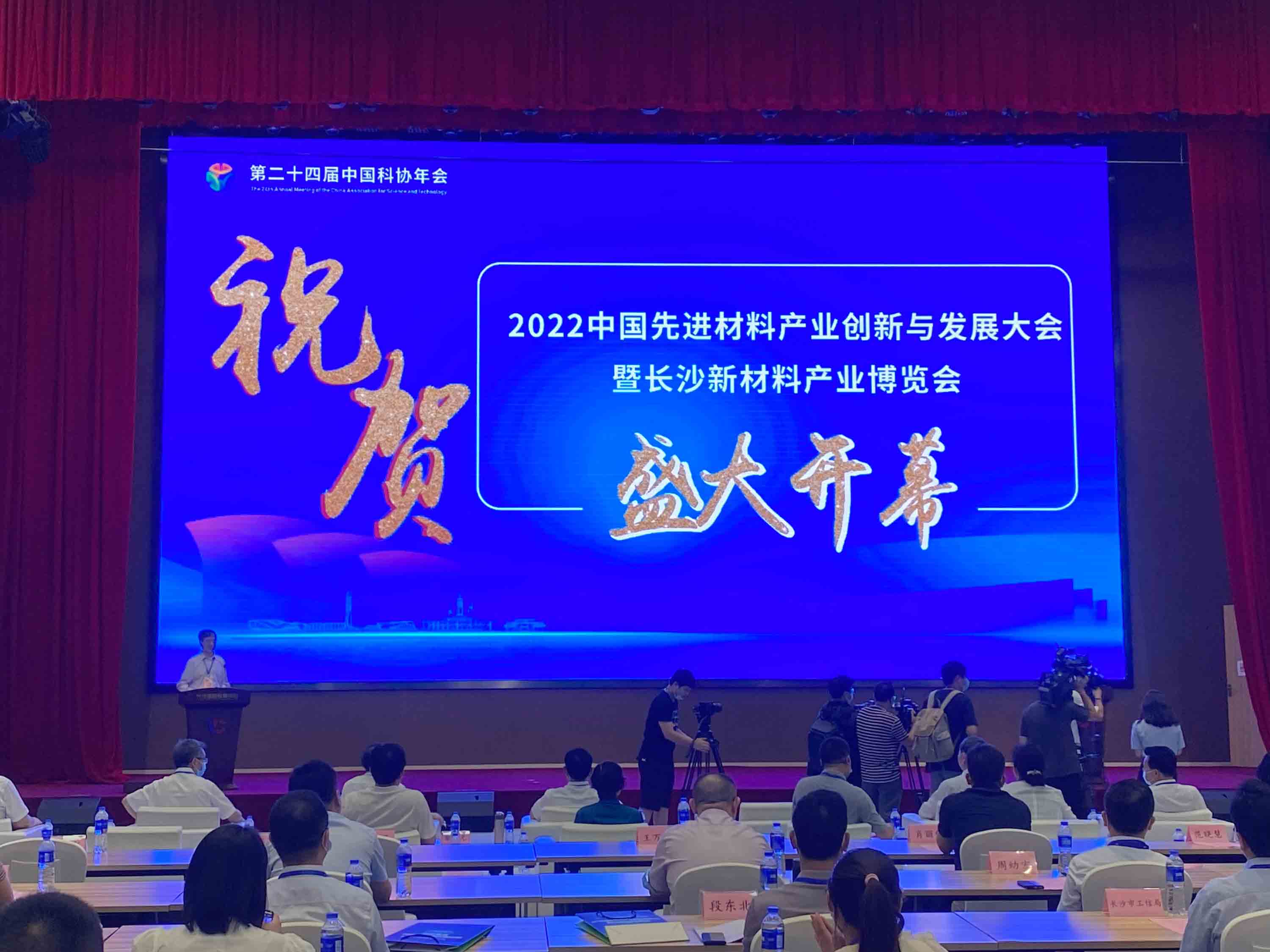 開幕式現(xiàn)場。 人民網(wǎng) 向宇攝