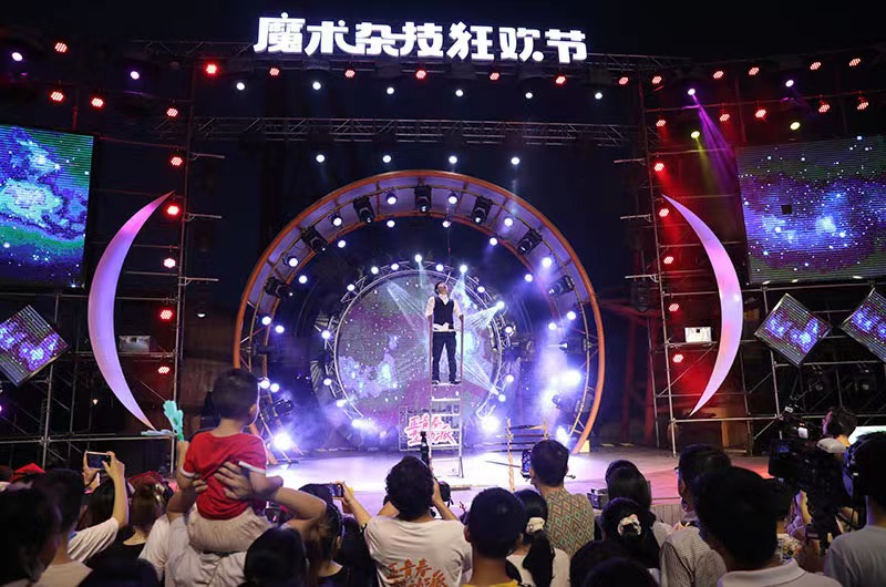 魔術(shù)雜技表演。單位供圖