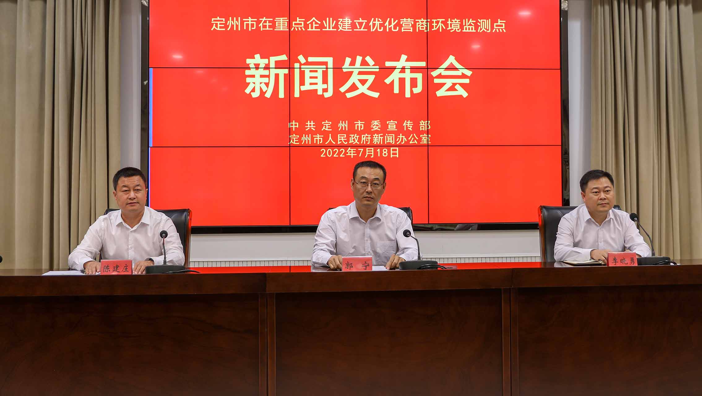 定州市在重點(diǎn)企業(yè)建立優(yōu)化營商環(huán)境監(jiān)測點(diǎn)新聞發(fā)布會現(xiàn)場。張佩文攝