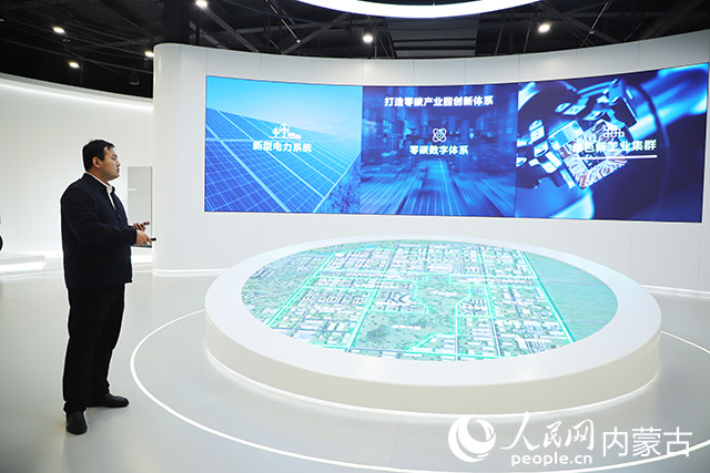 菅夢宇介紹零碳產業(yè)園規(guī)劃布局。人民網記者 趙夢月攝