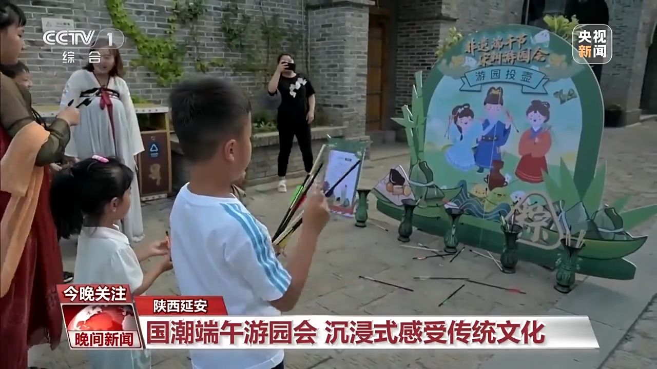 非遺游、避暑游、文化游……端午假期這些消費(fèi)新體驗(yàn)等你打卡！