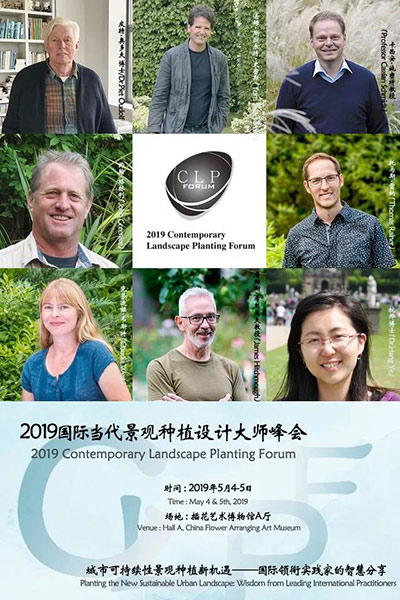 “2019年國際景觀園藝設(shè)計大師高峰論壇”將于5月4日-5日在中國插花藝術(shù)博物館舉辦。