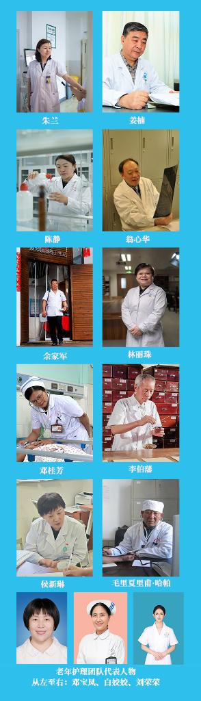 新華鮮報(bào)|致敬“白衣戰(zhàn)士”！2024年“最美醫(yī)生”發(fā)布