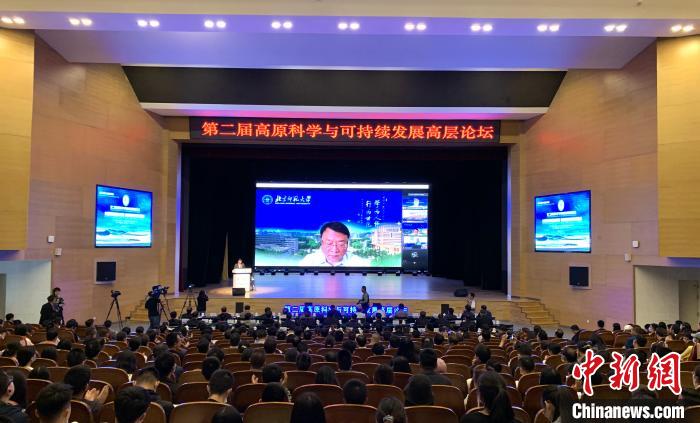 院士、學(xué)者齊聚青海為黃河流域生態(tài)屏障及高質(zhì)量發(fā)展建言獻策