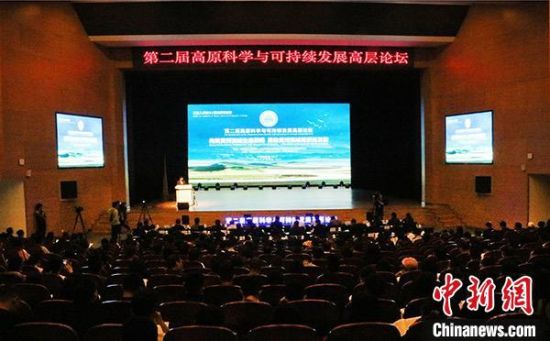 圖為論壇現(xiàn)場(chǎng)?！O睿　攝