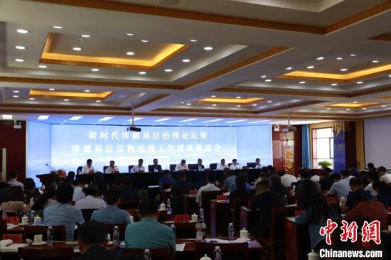 圖為推進會現(xiàn)場?！⒎濉z