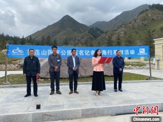 圖為啟動儀式現(xiàn)場。李江寧攝