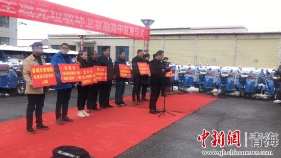 圖為環(huán)衛(wèi)設(shè)施集中發(fā)放儀式現(xiàn)場。甘恩超 攝