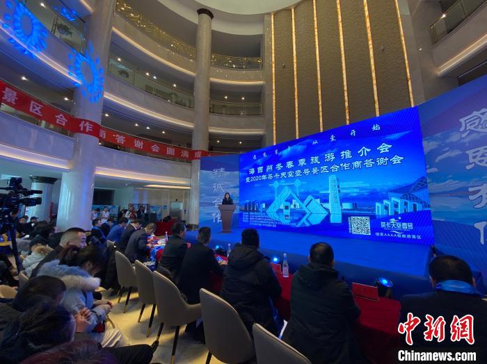 圖為推介會現(xiàn)場。　李江寧 攝