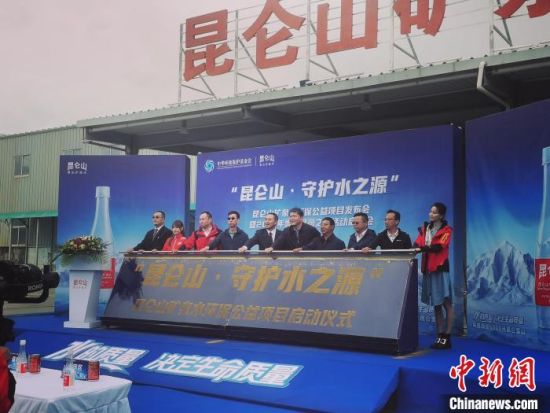 圖為啟動儀式現(xiàn)場?！●R彩萍 攝