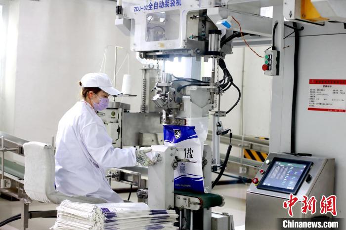 圖為工作人員正在包裝茶卡鹽。(資料圖) 西部礦業(yè)集團供圖