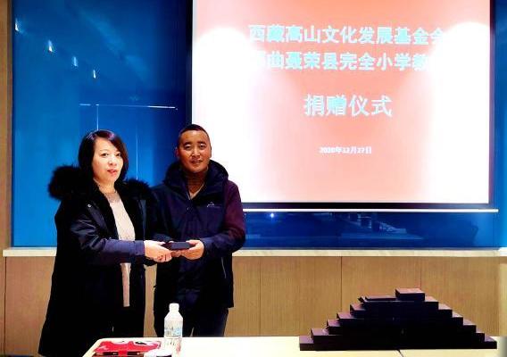 圖為西藏高山文化發(fā)展基金會(huì)理事長(zhǎng)溫麗向聶榮縣完全小學(xué)負(fù)責(zé)人捐助儀器。　于賓 攝