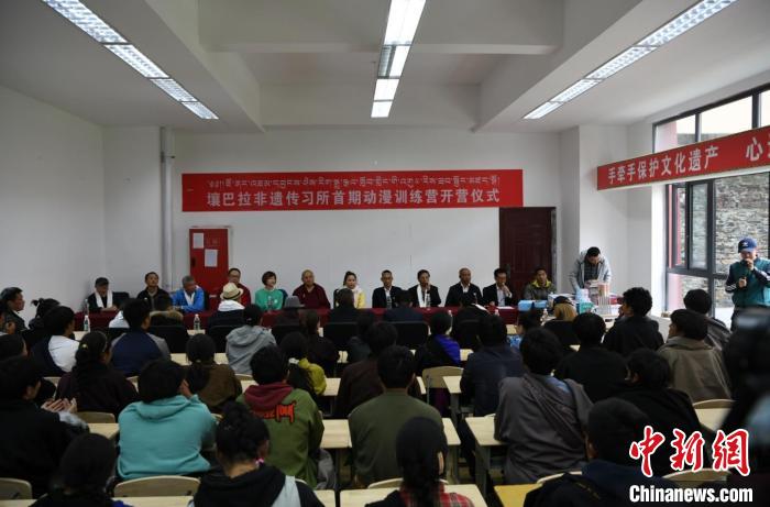 阿壩壤塘首個(gè)動漫訓(xùn)練營開營儀式現(xiàn)場。(壤塘縣委宣傳部 供圖)