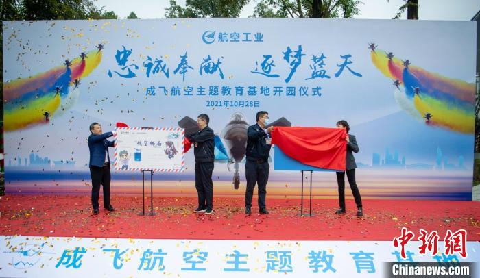 首家航空郵局成立、風景日戳亮相?！⒅铱?攝