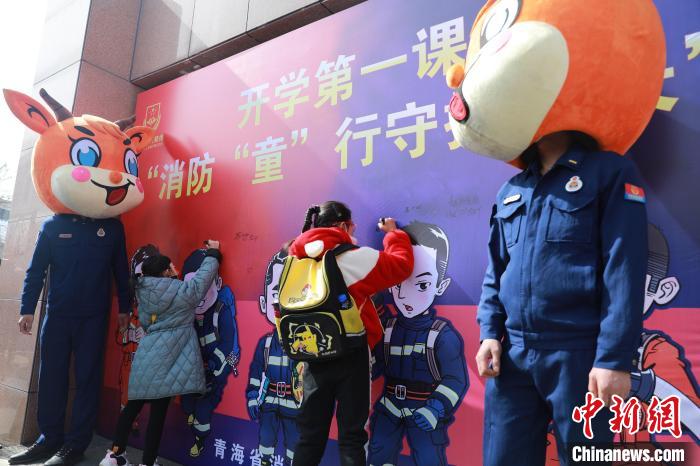 圖為開學(xué)第一課現(xiàn)場。　楊龍建 攝