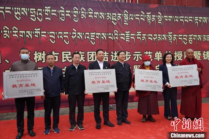 資料圖為玉樹(shù)市第一民族完全小學(xué)等19個(gè)單位被命名為玉樹(shù)州民族團(tuán)結(jié)進(jìn)步教育基地?！『F龍 攝