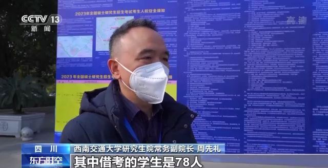 2023年研考結(jié)束 全國(guó)大規(guī)模異地借考如何實(shí)現(xiàn)？