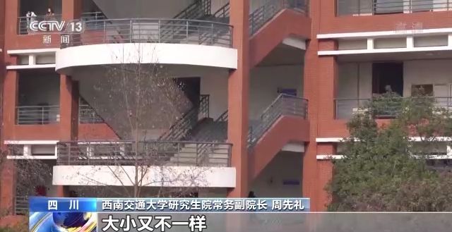 2023年研考結(jié)束 全國(guó)大規(guī)模異地借考如何實(shí)現(xiàn)？