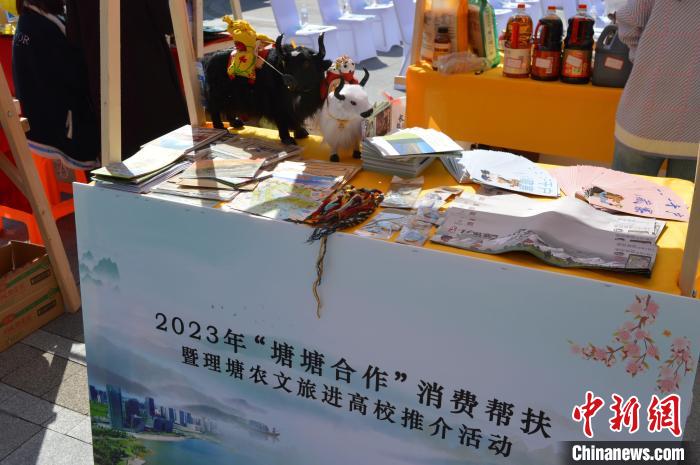 推介活動上的農(nóng)特產(chǎn)品展示?！≈炝杞?攝