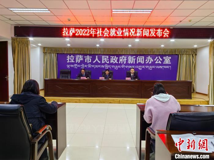 西藏拉薩:2022年度應屆高校畢業(yè)生就業(yè)率達96.8%