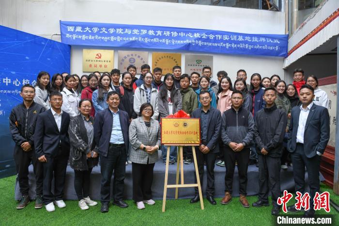 圖為揭牌儀式上合影?！∝暩聛?lái)松 攝