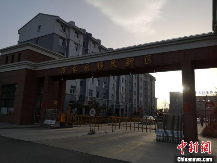2019年以來，一萬余農(nóng)民搬離山溝，住進(jìn)縣城東郊移民新區(qū)“萬家樂”。　范麗芳 攝