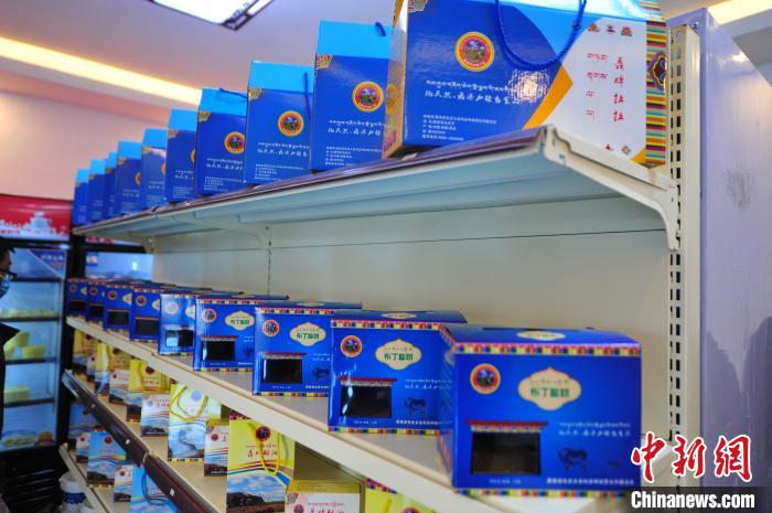 圖為8月11日，西藏那曲市聶榮縣色慶鄉(xiāng)雜瑪多種經(jīng)營合作聯(lián)合社根據(jù)城鄉(xiāng)消費群體差異化需求，創(chuàng)新研發(fā)的果醬布丁酸奶、真空酥油等產(chǎn)品擺放在貨物架上。色慶鄉(xiāng)統(tǒng)籌全部28個行政村的合作社，通過政府引導(dǎo)、民眾參與模式成立合作聯(lián)合社，建立了完整的牧業(yè)全產(chǎn)業(yè)鏈，5座牧場總面積超過6萬畝，牲畜近3000頭，畜產(chǎn)品日加工能力5000斤，直接帶動200多名牧民就業(yè)(資料圖)?！垈?攝