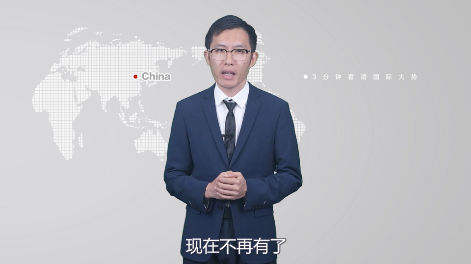 【國際3分鐘】美國的“月亮”怎么就不圓了呢？_fororder_截圖1