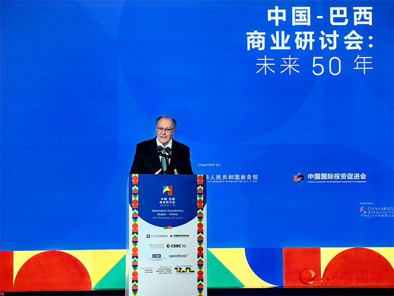 巴西副總統(tǒng)阿爾克明在中國(guó)-巴西商業(yè)研討會(huì)上致辭。人民網(wǎng)記者 符園園攝