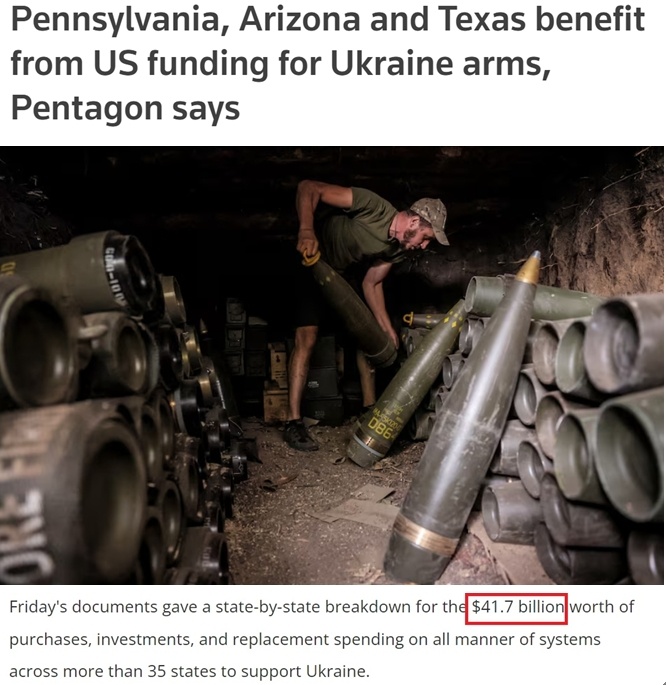供烏武器收益大部分留在美國(guó) 軍工復(fù)合體最大限度獲利！