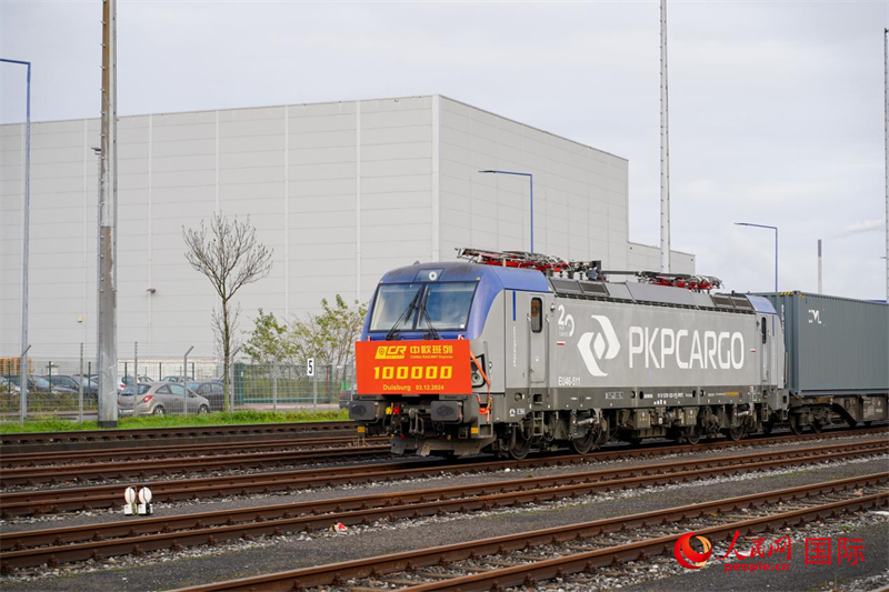 圖文第X8083次中歐班列順利抵達(dá)德國(guó)杜伊斯堡。本報(bào)歐洲中心分社 依琳攝